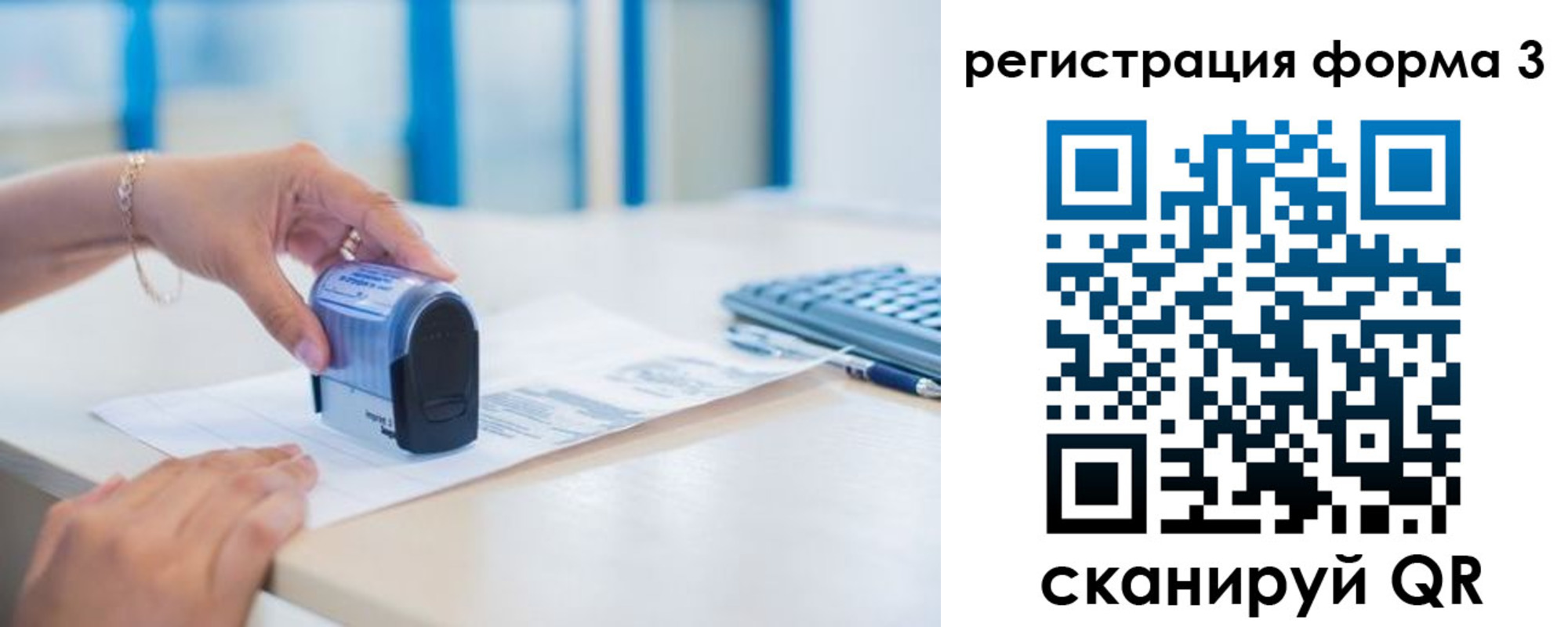 временная регистрация гарантия в Егорьевске